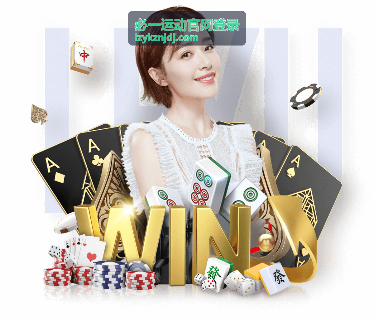 必一运动官网登录 登录方式说明